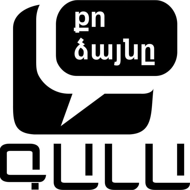 ԳԱԼԱ-ն պատրաստ է աշխատանքի ընդունել «Շիրակ» ՀՌԸ-ի մասնագետներին