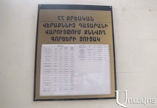 4 տարվա ազատազրկման դատապարտված բժիշկներից 2-ն արդարացվել են