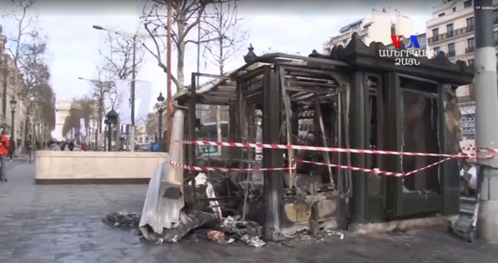Փարիզի Շանզ Էլիզե պողոտան ավերված է. VOA