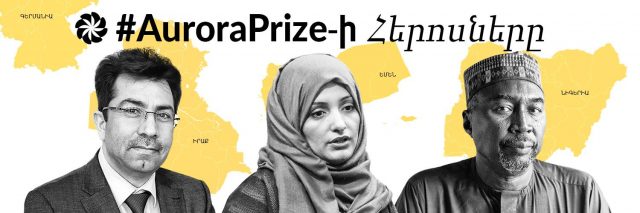 Միրզա Դինայի, Զանա Բուկար Մուստաֆա, Հուդա Ալ-Սարարի. հայտնի են «Ավրորա» մրցանակի հերոսները
