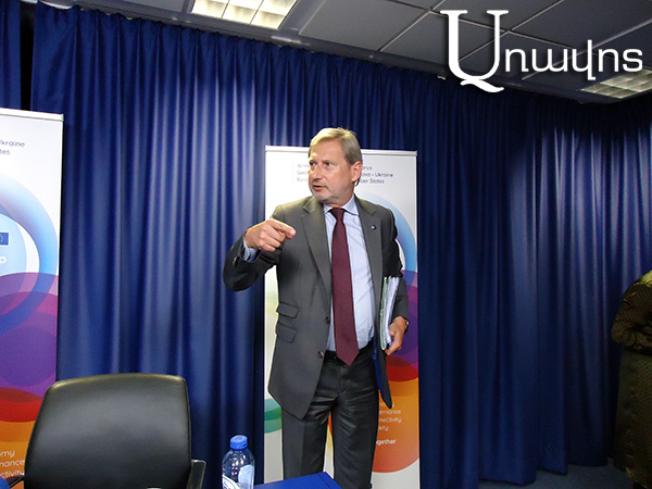 Յոհանես Հանը՝ ԵՄ-Ադրբեջան համաձայնագրի եւ «Իմ քայլի»՝ ԵԺԿ-ին անդամակցության մասին. (Տեսանյութ, ֆոտոշարք)
