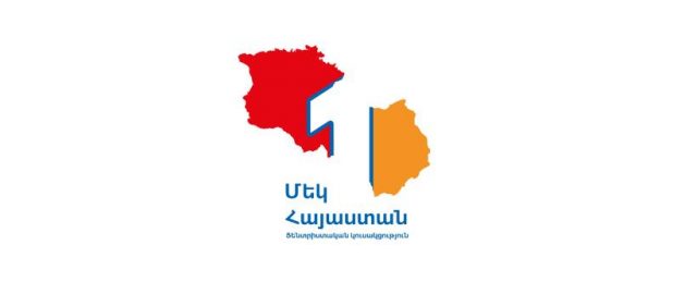 «Մեկ Հայաստան» կուսակցությունը պահանջում է նախաձեռնել 907 բանաձևի ամբողջական վերագործարկման շուրջ քննարկումներ ԱՄՆ Սենատում