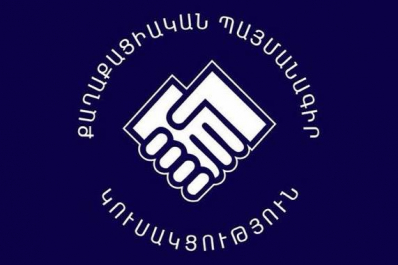 ՔՊ-ի վարչության նիստ է տեղի ունեցել՝ Փաշինյանի նախագահությամբ