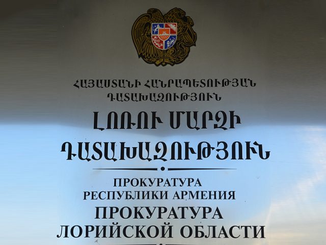 Ձեռնարկել ակտիվ և գործուն միջոցառումներ՝ «Վանաձոր» ՔԿՀ-ում թմրամիջոցների ապօրինի շրջանառության դեպքերը կանխարգելելու ուղղությամբ