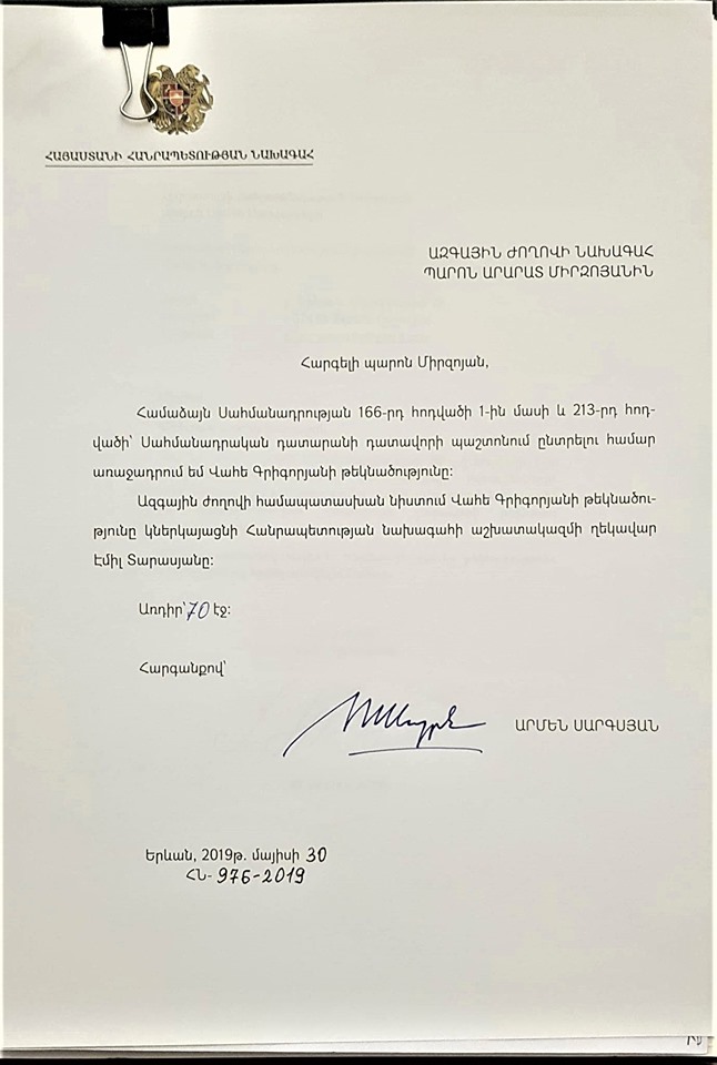 Իմաստ ունե՞ր այսքան բացահայտ դարձնել, որ միայն ու միայն Վահե Գրիգորյանն է Նիկոլ Փաշինյանի թեկնածուն, մինչդեռ հենց ինքն էր հայտարարում, որ դատական իշխանությունը պետք է անկախ լինի. «Իրատես»