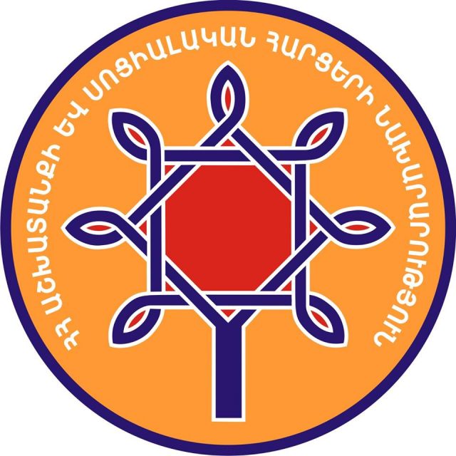 «ԱՍԵԼ ԵՆ՝ ԾՄԱԿՈՒՏ ՆԱՑԻՈՆԱԼԻԶՄ ԿԱ…»