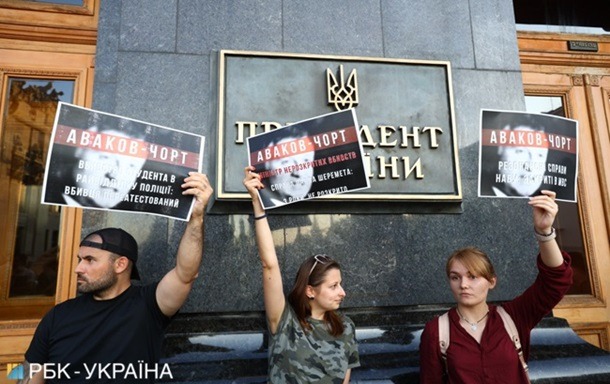Ուկրաինայում պահանջում են Ավակովի հրաժարականը