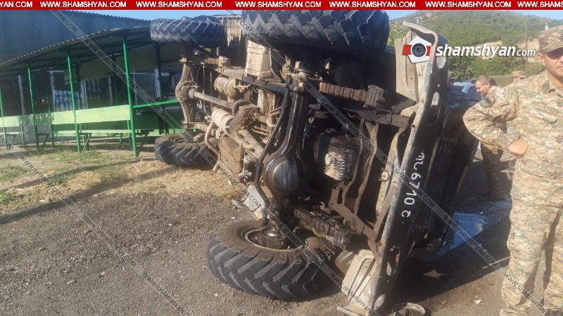 Ավտոմեքենայի կողաշրջվելու հետևանքով ավտովթարի են ենթարկվել պայմանագրային զինծառայողներ. shamshyan.com