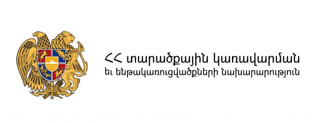 Պաշտոնական պարզաբանում. Իջևան համայնքի ղեկավարի հերթական ընտրության օր սեպտեմբերի 29-ին չնշանակելը որևէ քաղաքական ենթատեքստ չի պարունակում