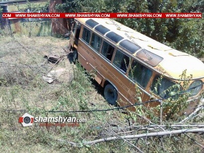 Տավուշի մարզում վթարի է ենթարկվել Գառնի գյուղի մանկապարտեզի կոլեկտիվը․ Shamshyan.com