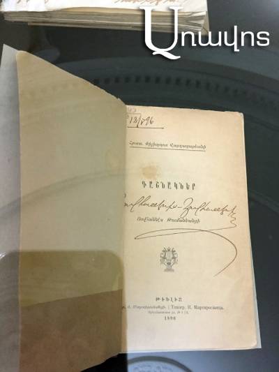Ցուցադրվեցին բացառիկ նմուշներ` Թումանյանի ինքնագրերով գրքերն ու Կոմիտասի նոտաները