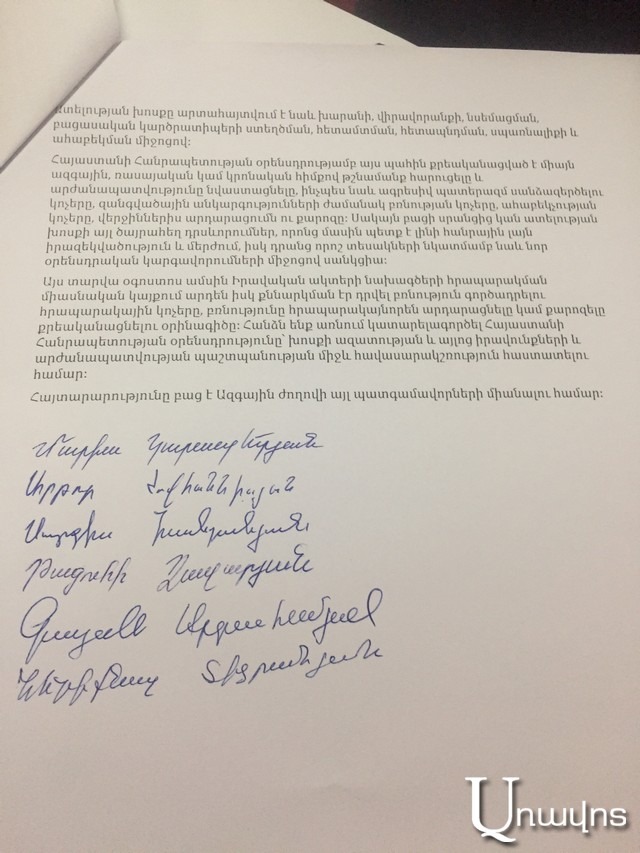 6 պատգամավոր ստորագրել է քաղհասարակության անդամների հետապնդման եւ ատելության խոսքի հետ կապված հայտարարության տակ