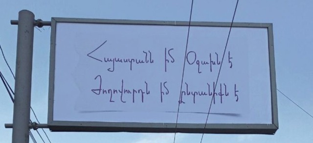 Ինչ անում են, 100 տոկոսով մեր պետականության դեմ է. Հայկ Փայտյան. «Հրապարակ»