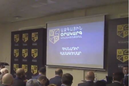 Օտարերկրյա ազդեցության գործակալների գործունեությունը կսահմանափակեն, կիբեռանվտանգության զորքեր կստեղծեն. «Ազգային օրակարգի» խոստումները