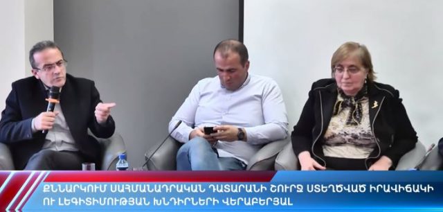 «Ես ձեզ ընդամենը մի հարց տամ՝ ՍԴ դատավորի վերջին ընտրությունները քաղաքական պայմանավորվածությունների արդյո՞ւնք էր, թե՞ ոչ». Ալվինա Գյուլումյան