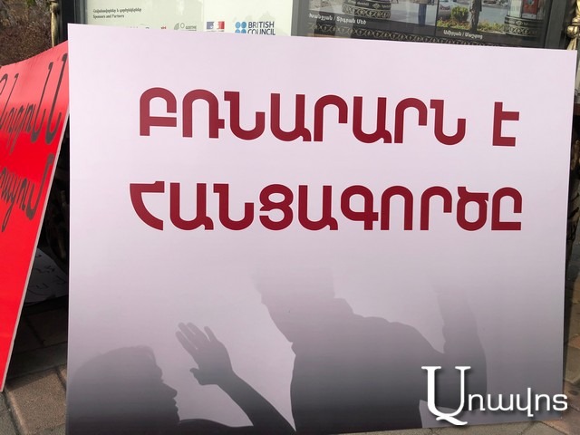 «Ես եմ ծեծելով բռնաբարել իմ կնոջը…». մեր հասարակությունը բռնության նկատմամբ, երբեմն, անտարբեր է, արդարացնող, բայց մերժող չէ