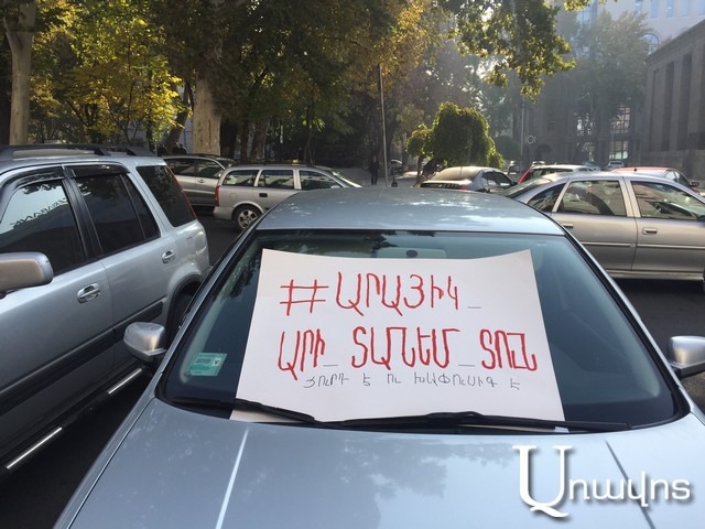 Ցուցարար ուսանողները` նախարարի հրաժարականի եւ ազգայինի մասին