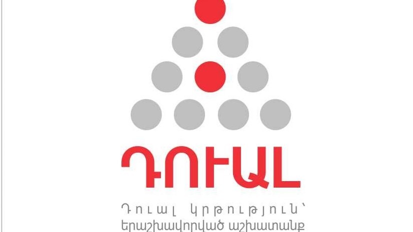 ԿԳՄՍ բաժնի պետը`  դուալ կրթության եւ այն ողջ համակարգում տարածելու մասին