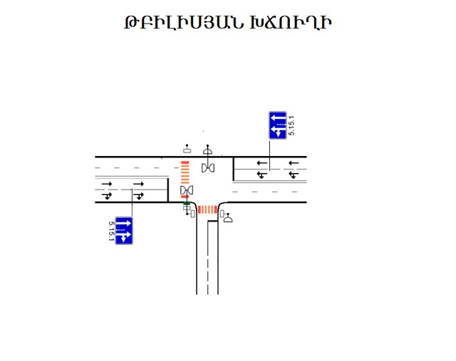 Երևանում կկատարվի երթևեկության կազմակերպման փոփոխություն