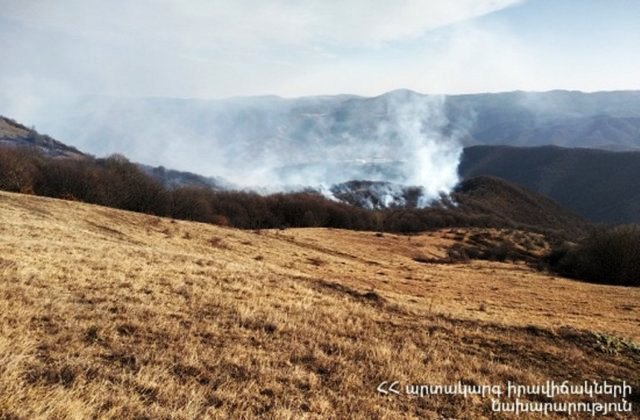 «Գումբութ» կոչվող սարալանջի հրդեհը մեկուսացվել է. հրդեհաշիջման աշխատանքներին մասնակցել է 42 փրկարար ծառայող