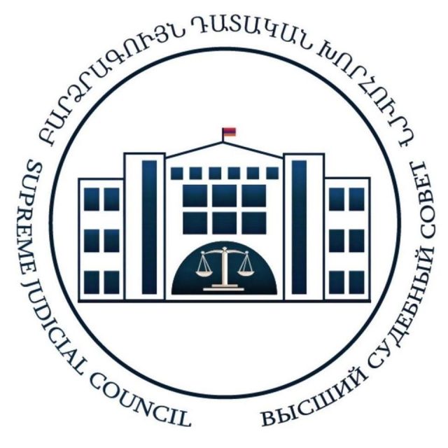 ՀՀ վարչական դատարանի դատավոր Արթուր Ավագյանի նկատմամբ հարուցված քրեական գործը կարճվել է․ ԲԴԽ