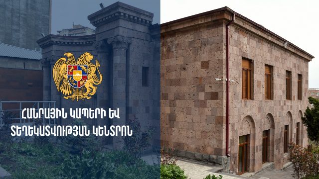 «Փաստերի ստուգման հարթակը» պահանջում է վարչապետի աշխատակազմի «Հանրային կապերի և տեղեկատվության կենտրոն» ՊՈԱԿ-ից, որը գործում է հանրային միջոցների հաշվին, չվարկաբեկել բարեխիղճ լրատվամիջոցներին