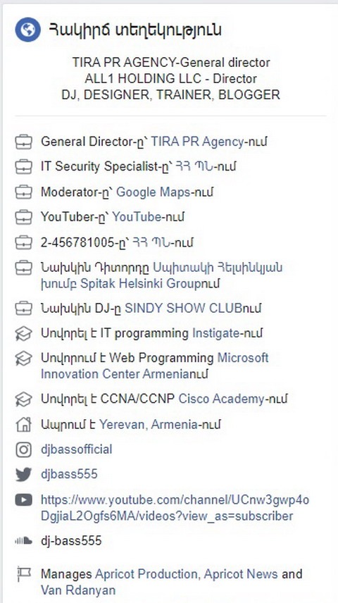 16-ամյա աղջնակի սպանության մեջ կասկածվողը «Սպիտակի Հելսինկյան խումբ» ՀԿ-ի հետ առնչություն չի ունեցել. ՀԿ նախագահ