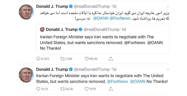 «No, Thanks! نه مرسى». Թրամփի պատասխանը Իրանի` նախապայմանով բանակցության առաջարկին