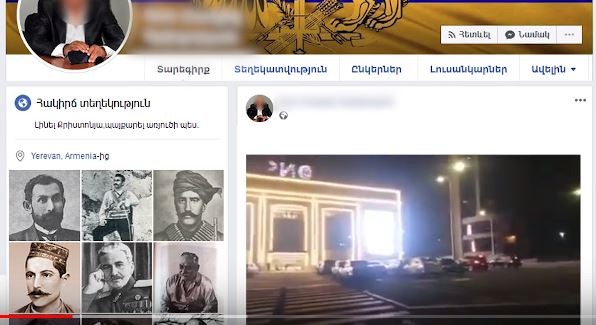 Ադրբեջանական կողմը փորձում է կեղծ և էժանագին տեղեկությունների միջոցով խուճապ առաջացնել հայ հասարակության շրջանում․ ԱԱԾ