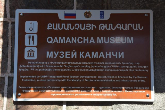 Այստեղ հյուրերը հնարավորություն ունեն մասնակցել քամանչայի պատրաստման և ուսուցման վարպետաց դասերի, վայելել հայկական երաժշտություն և համեղ սնունդ