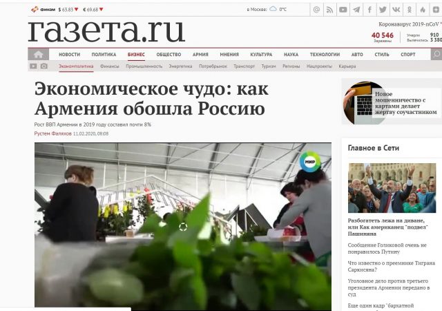 Տնտեսական հրաշք. ինչպես Հայաստանն առաջ անցավ Ռուսաստանից. Gazeta.ru