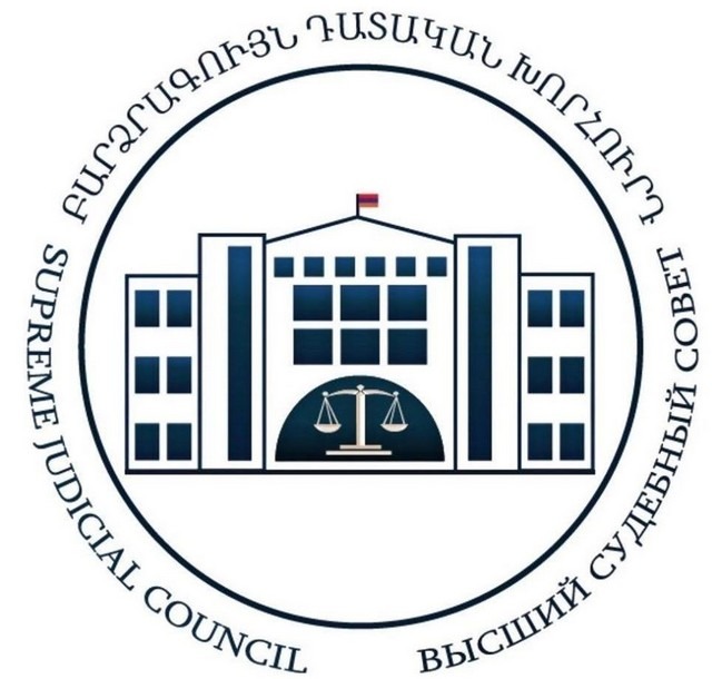 Բարձրագույն դատական խորհուրդը դատավոր Մհեր Պետրոսյանի դիմումի պատճենը դատախազություն է ուղարկել