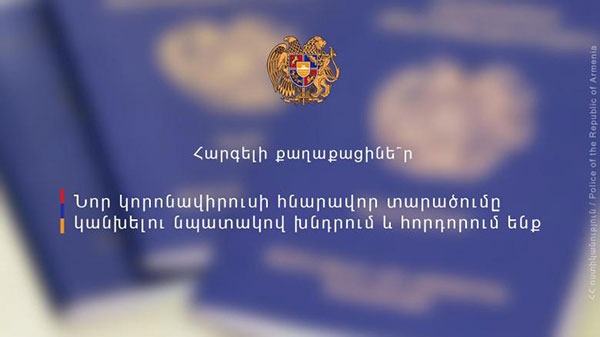 Մեկ անձը՝ իր, ընտանիքի անդամների, հարազատների, մտերիմների համար դիմելուց բացի, կարող է դիմել նաև այլ անձանց համար