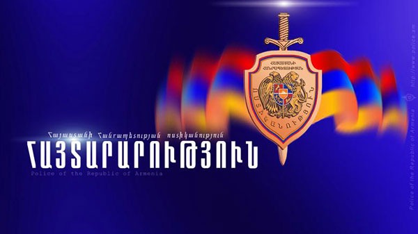 Համացանցում հրապարակվել են ցուցակներ․ հարուցվել է քրեական գործ