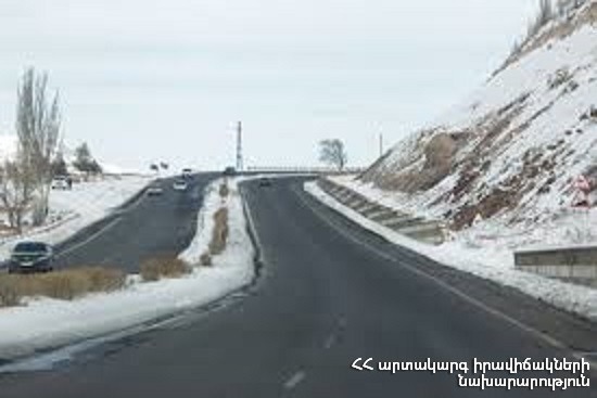 ՀՀ տարածքում ավտոճանապարհները հիմնականում անցանելի են, մի շարք շրջաններում ձյուն է տեղում