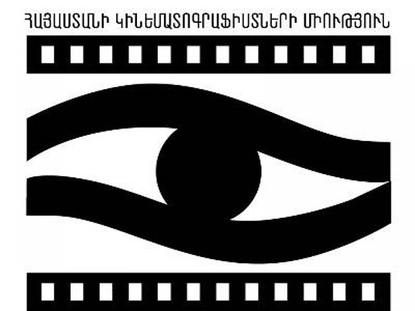 Հայաստանի 59 կինոգործիչների բաց նամակը՝ ուղղված ՀՀ ԱԺ-ին
