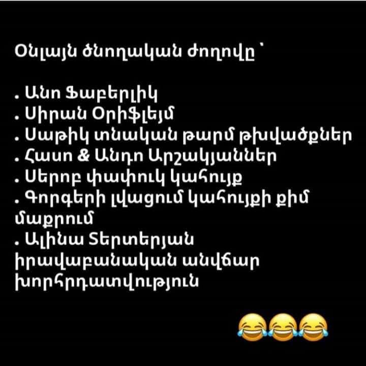 «Մեսենջերի զանգը միայն ուսուցչի համար է». Կատակներ հեռավար կրթության վերաբերյալ