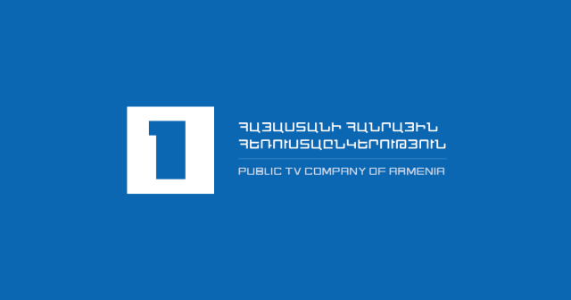 Առաջին ալիքի թիմը պատրաստ է մասնագիտական պատասխանատվություն կրել միայն իր գործառույթների համար․ հայտարարություն