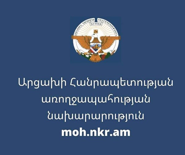 Արցախում այսօր թեստավորվել են բուժհաստատություններում բուժվող նոր կորոնավիրուսով վարակված երեք քաղաքացիները