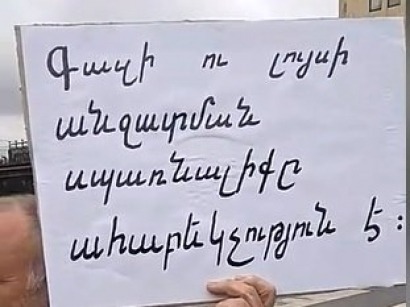 Պետք են սոցիալական համերաշխության քայլեր