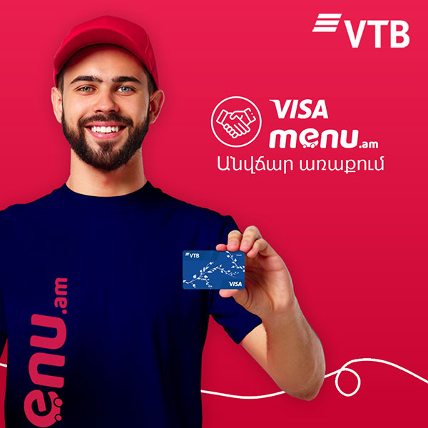ՎՏԲ-Հայաստան բանկն առաջարկում է Visa քարտապաններին օգտվել Menu.am ծառայության անվճար առաքումից