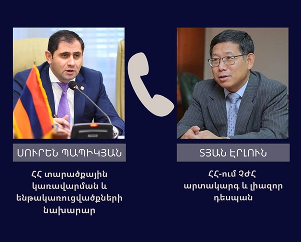 Սուրեն Պապիկյանն ու Չինաստանի դեսպանն անդրադարձել են Հյուսիս-հարավ ճանապարհային միջանցքի Տրանշ-3  ծրագրի շրջանակներում շինարարական աշխատանքների դադարեցման պատճառով ի հայտ եկող բարդություններին