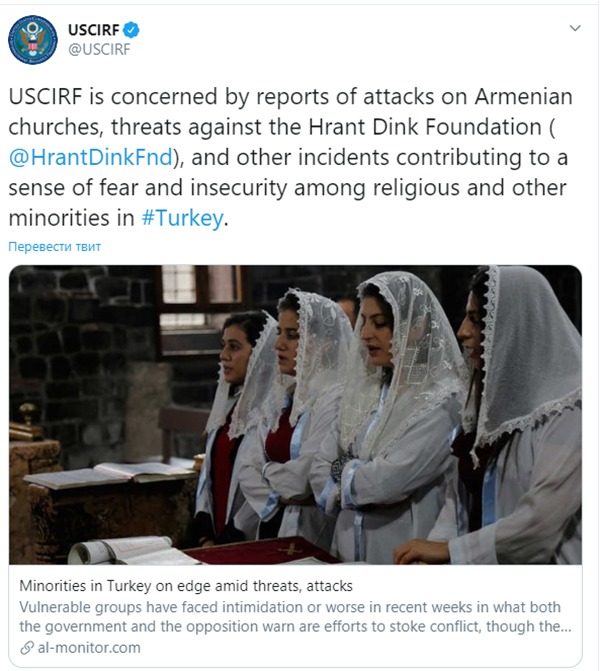 Միջազգային կրոնական ազատության հարցերով ԱՄՆ-ի հանձնաժողովը մտահոգված է Թուրքիայում հայկական եկեղեցիների վրա հարձակումներից