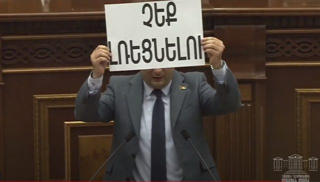 ԲՀԿ-ն նոր քայլերի է դիմում ու բանակցություններ վարում «Լուսավոր Հայաստանի» հետ՝ ստորագրություններ հավաքելու համար
