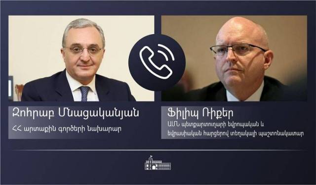 ԱԳ նախարարը և ԱՄՆ պետքարտուղարի տեղակալի պաշտոնակատարը մտքեր փոխանակեցին Հայաստանի կառավարության կողմից իրականացվող բարեփոխումների շուրջ