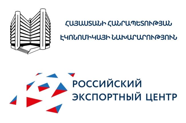 Պայմանավորվել են սեղմ ժամկետում փոխանակել համաձայնագրի տեքստը. քննարկվել են հայ–ռուսական առևտրատնտեսական համագործակցության խորացման հեռանկարները