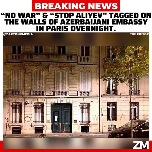 Փարիզում Ադրբեջանի դեսպանատունը ներկվել է «Ո՛չ պատերազմին», «Կանգնեցրե՛ք Ալիևին» գրություններով
