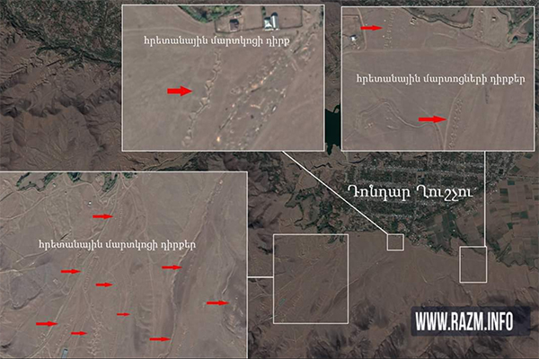 Ադրբեջանը կենդանի վահան է սարքել իր բնակիչներին՝ հրետանու դիրքերը տեղակայելով գյուղերին մոտ