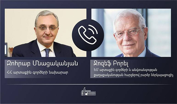 Կայացել է Զոհրաբ Մնացականյանի և Ադրբեջանի նորանշանակ ԱԳ նախարարի առաջին հեռախոսազրույցը՝ Ջոզեֆ Բորելի մասնակցությամբ