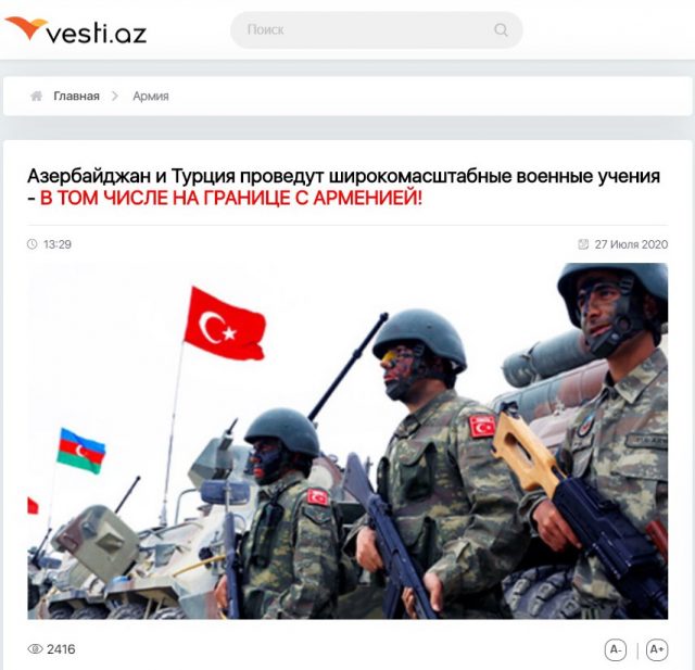 Ադրբեջանը և Թուրքիան լայնածավալ համատեղ զորավարժություններ են անցկացնելու
